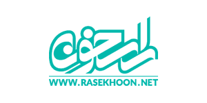 سفارش اپلیکیشن راسخون ایران اپ کو