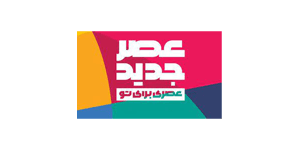 همکاری با عصر جدید