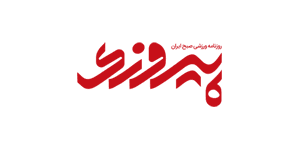 اپلیکیشن پیروزی
