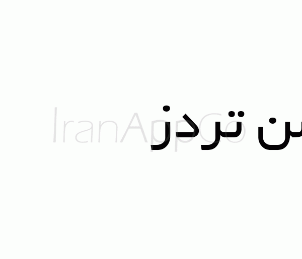 اپلیکیشن تردز