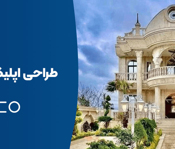 طراحی اپلیکیشن شبیه جاباما