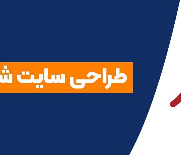 طراحی سایت شبیه دیوار