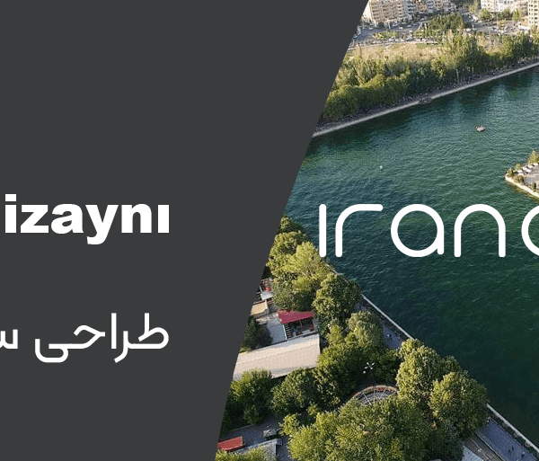 طراحی سایت تبریز