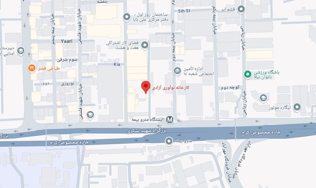 آدرس شرکت ایران اپکو