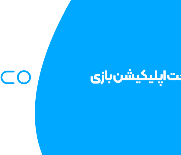 هزینه ساخت اپلیکیشن بازی